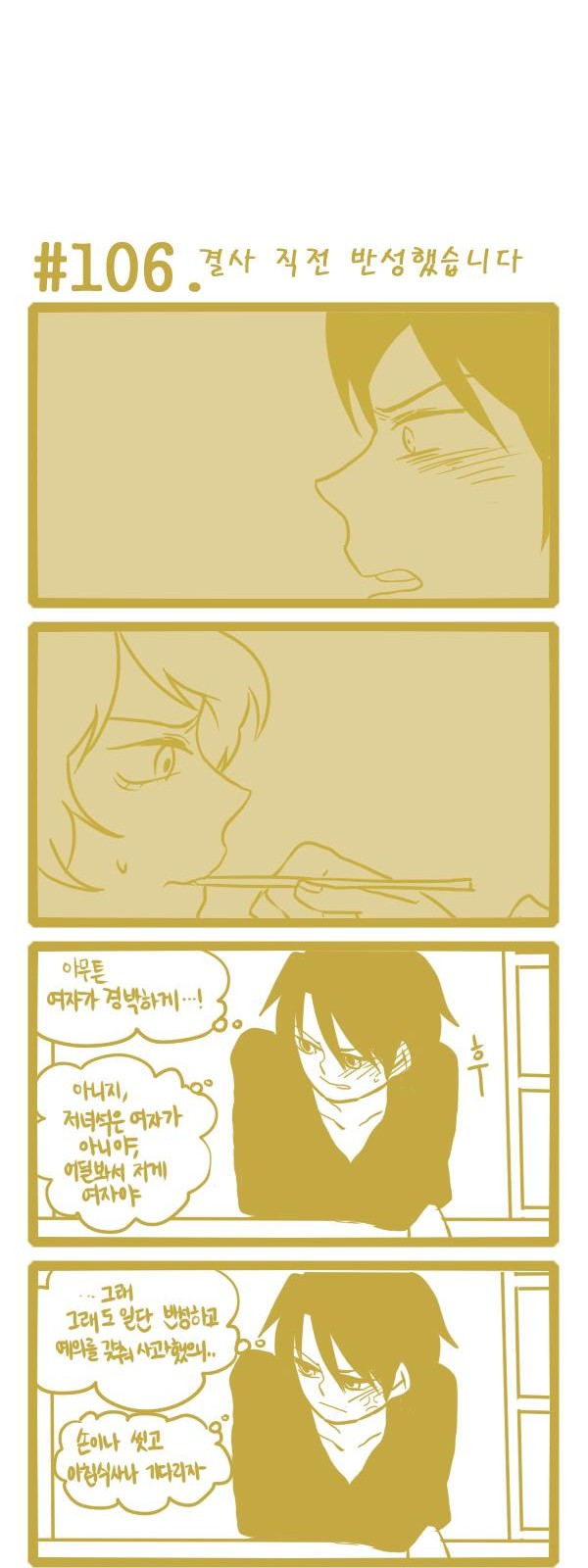 4 페이지