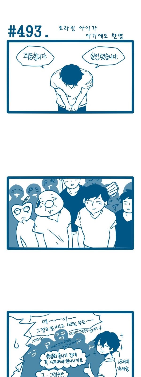 6 페이지