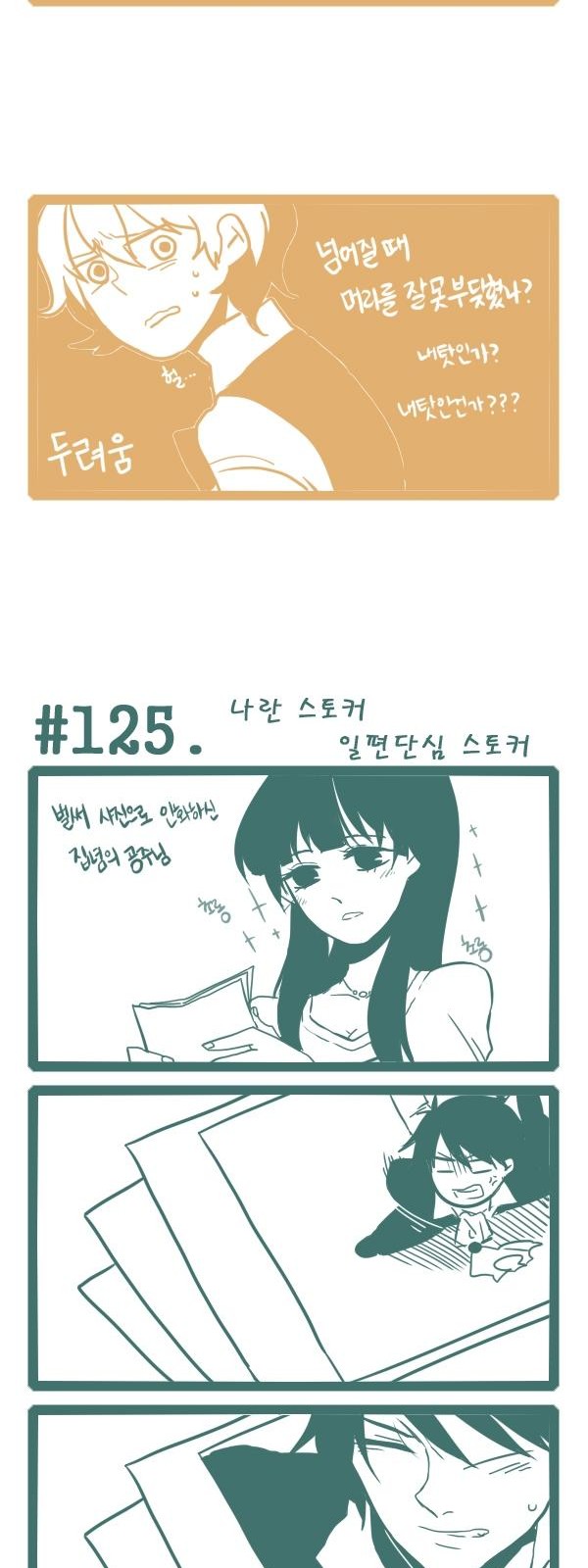 8 페이지