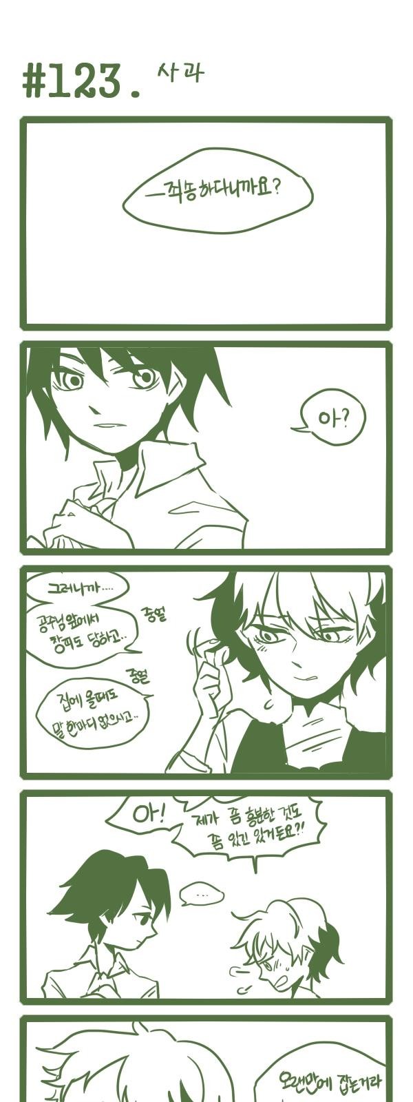 5 페이지