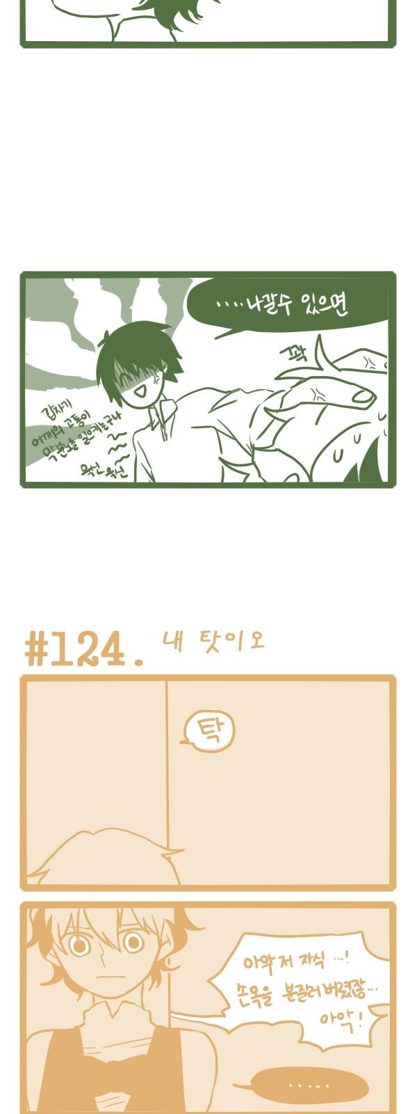 7 페이지
