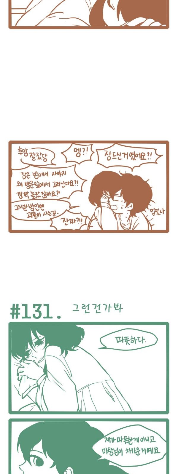 6 페이지