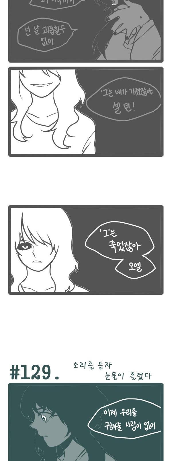 3 페이지