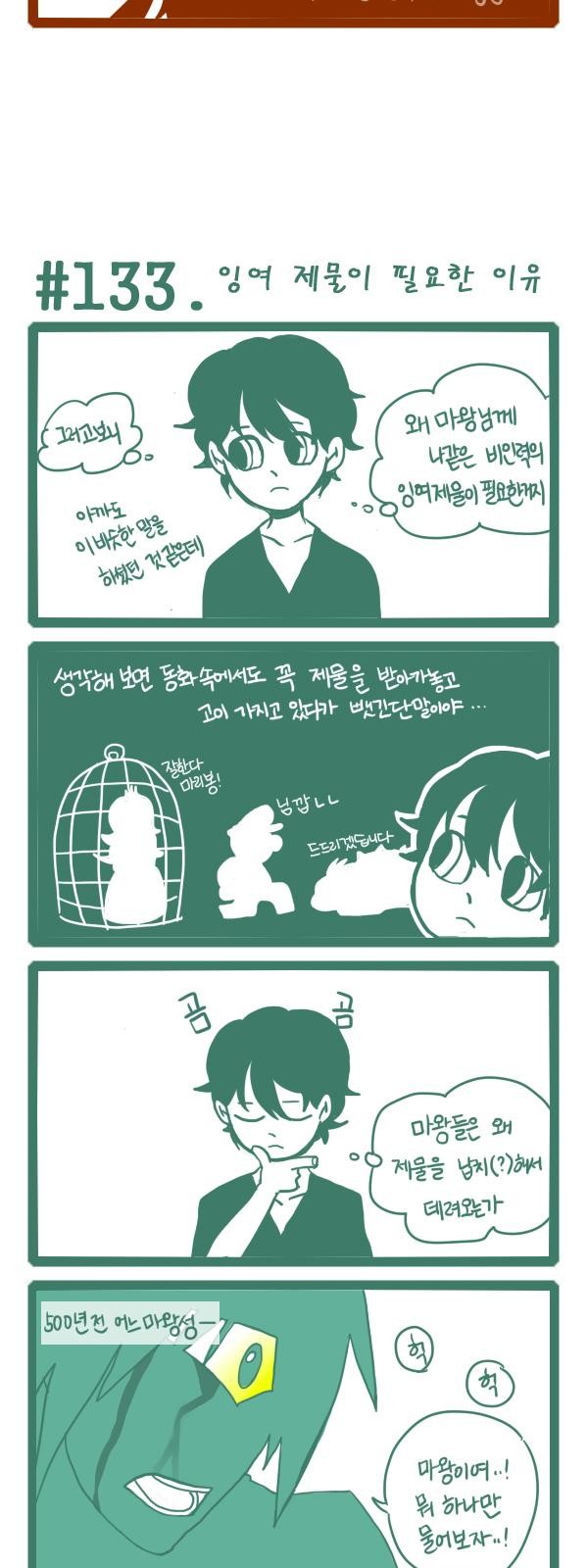 2 페이지