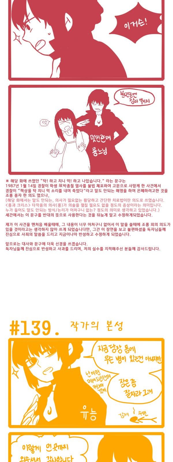 8 페이지