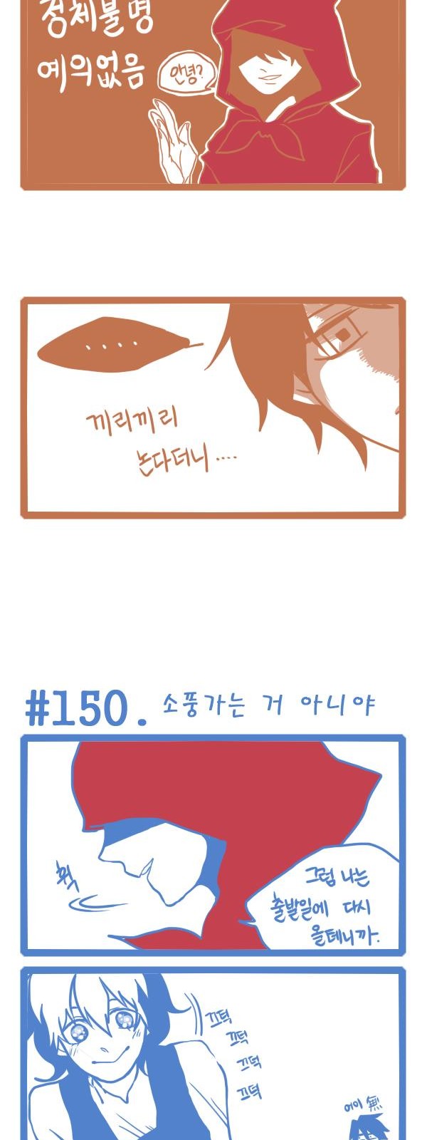 4 페이지