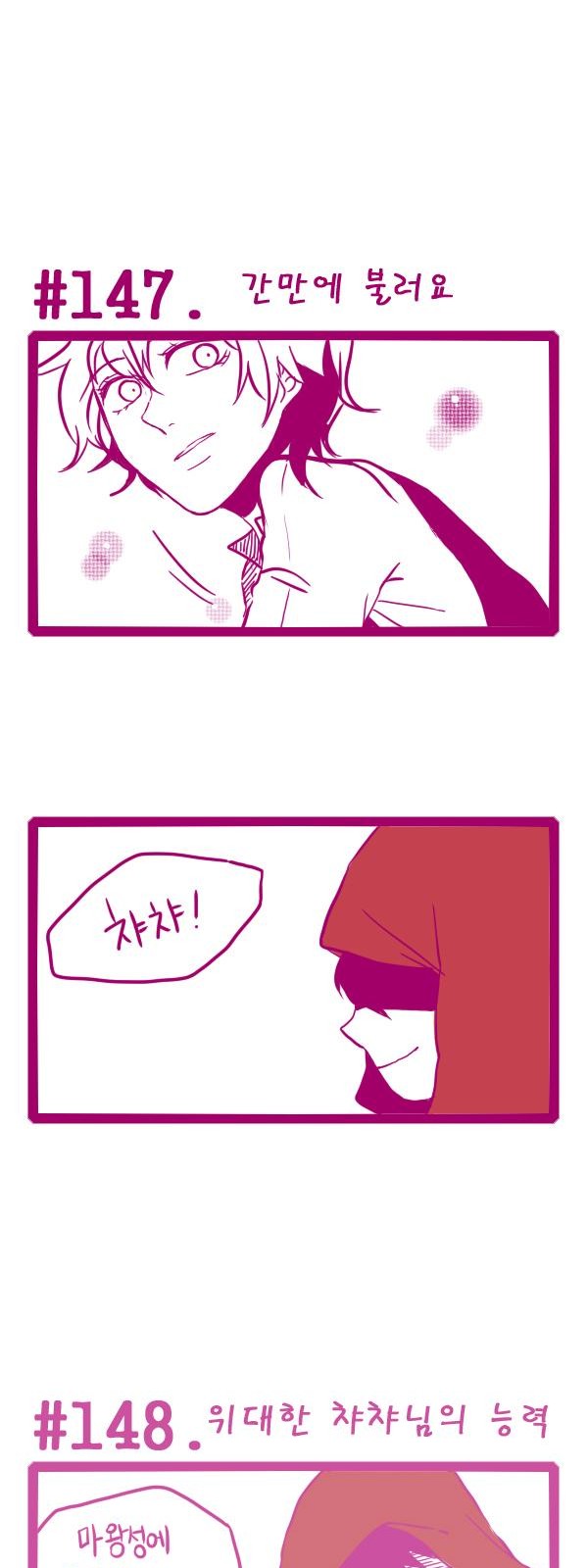 1 페이지