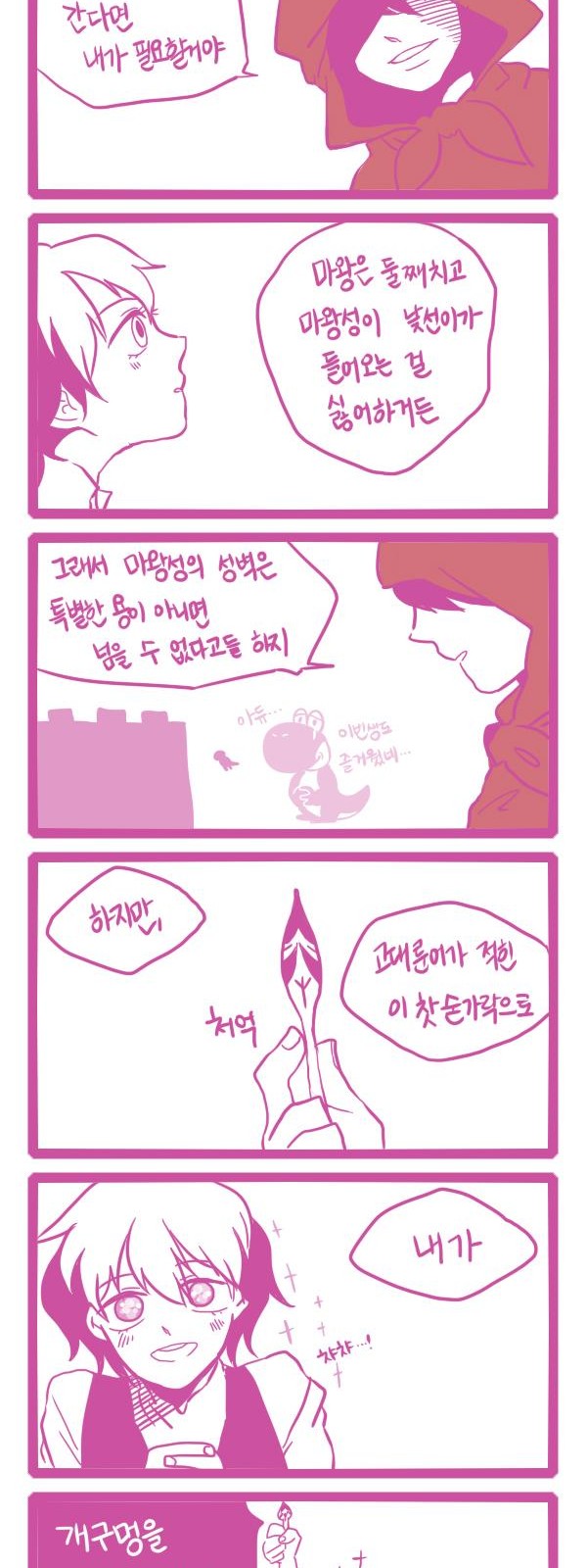 2 페이지