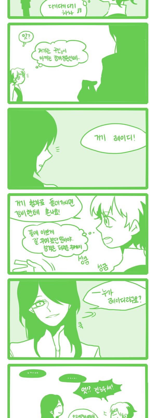 6 페이지