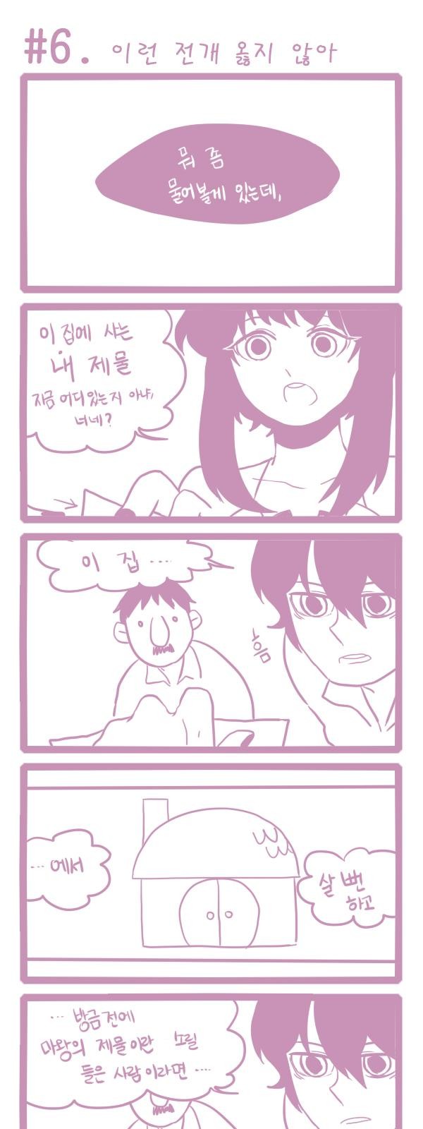 1 페이지