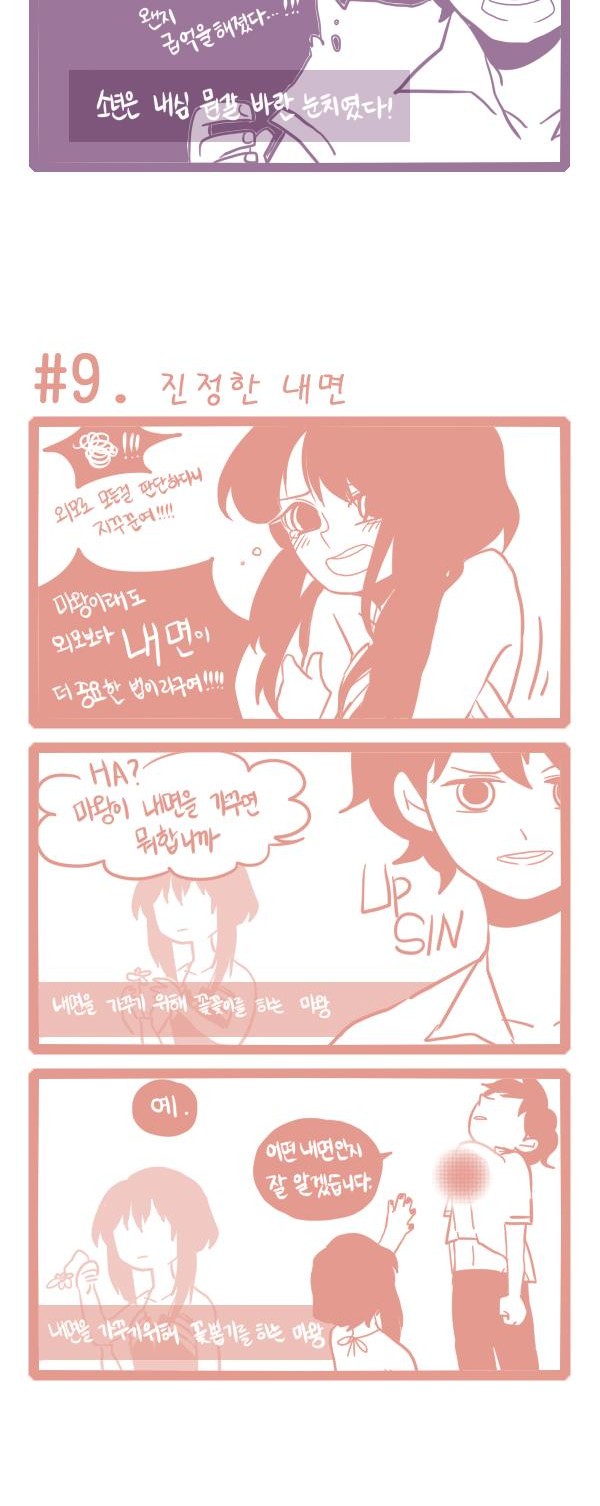 4 페이지