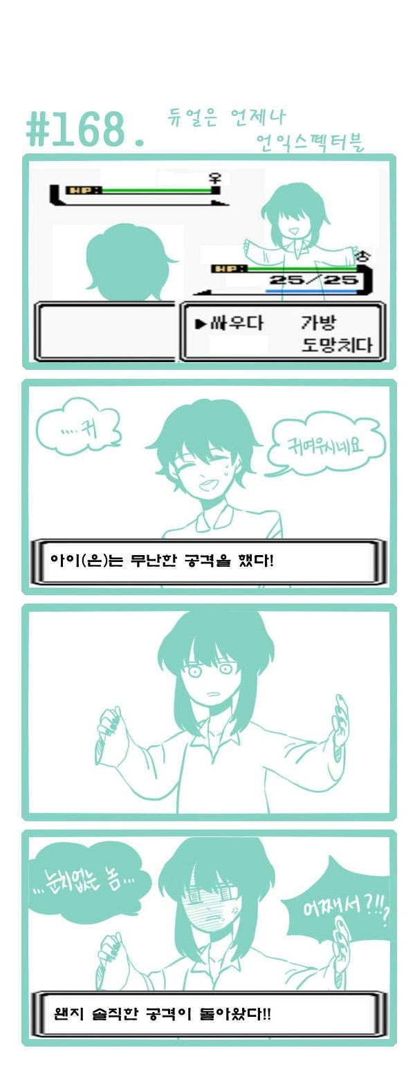 5 페이지
