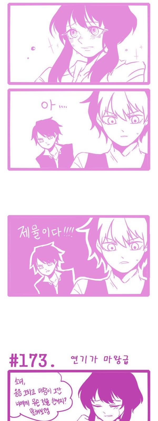 3 페이지
