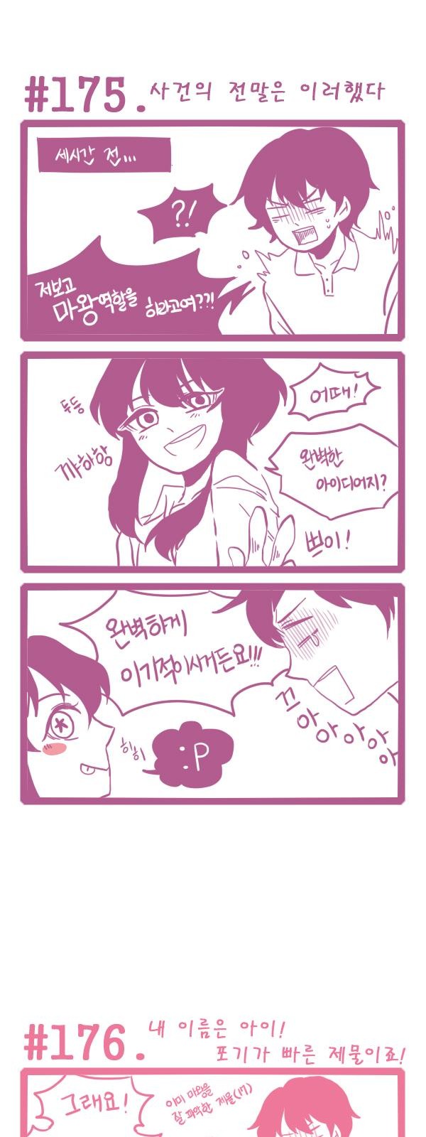 1 페이지