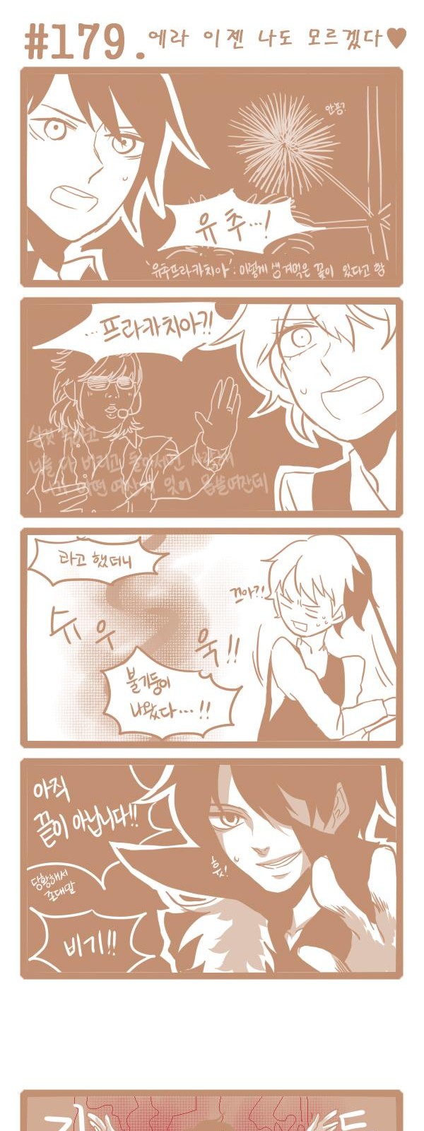 5 페이지