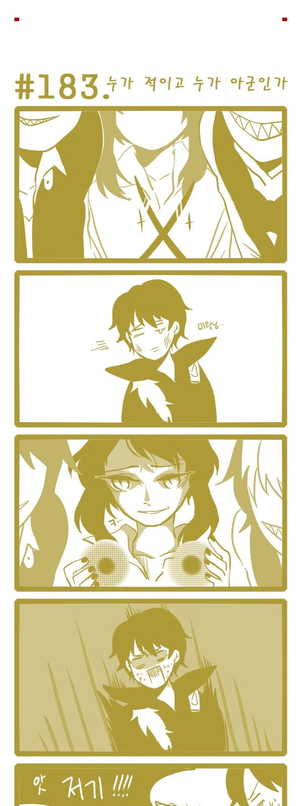 4 페이지