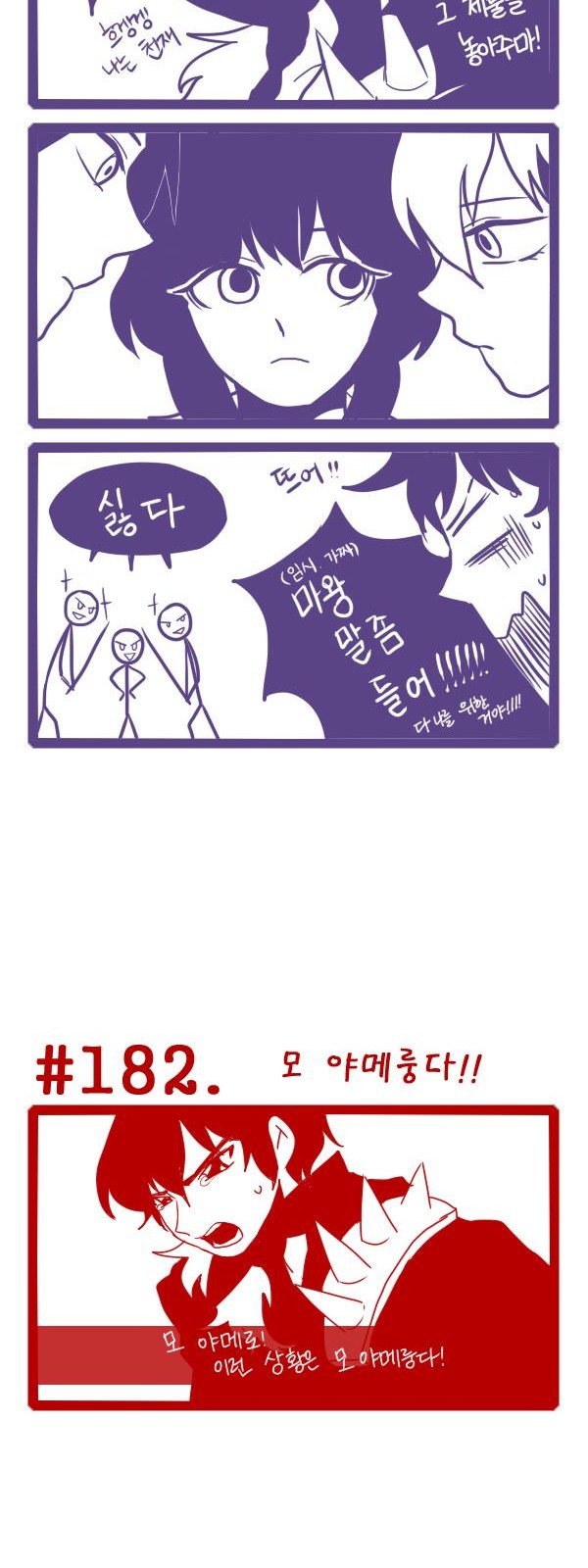 3 페이지