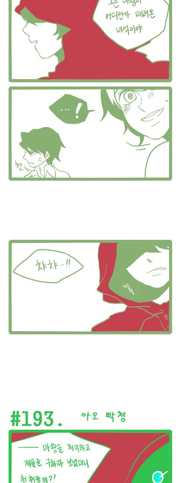 3 페이지
