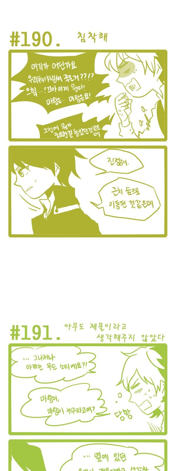 1 페이지