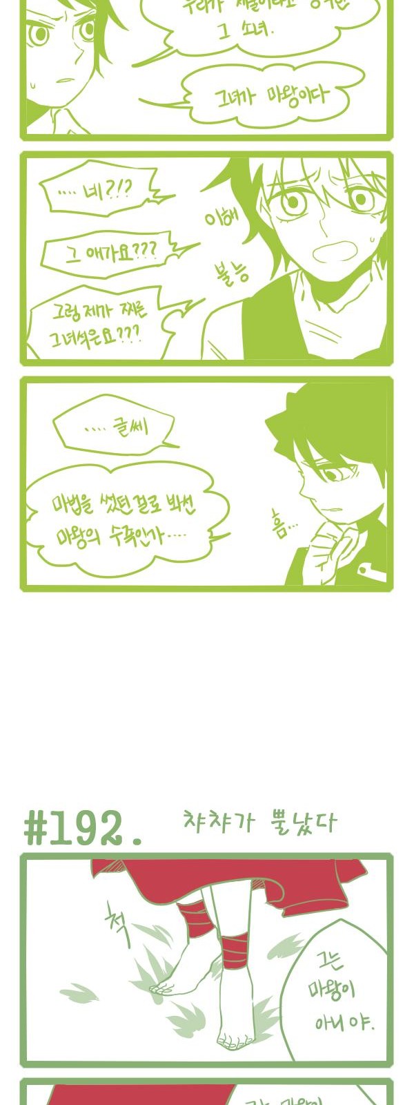 2 페이지