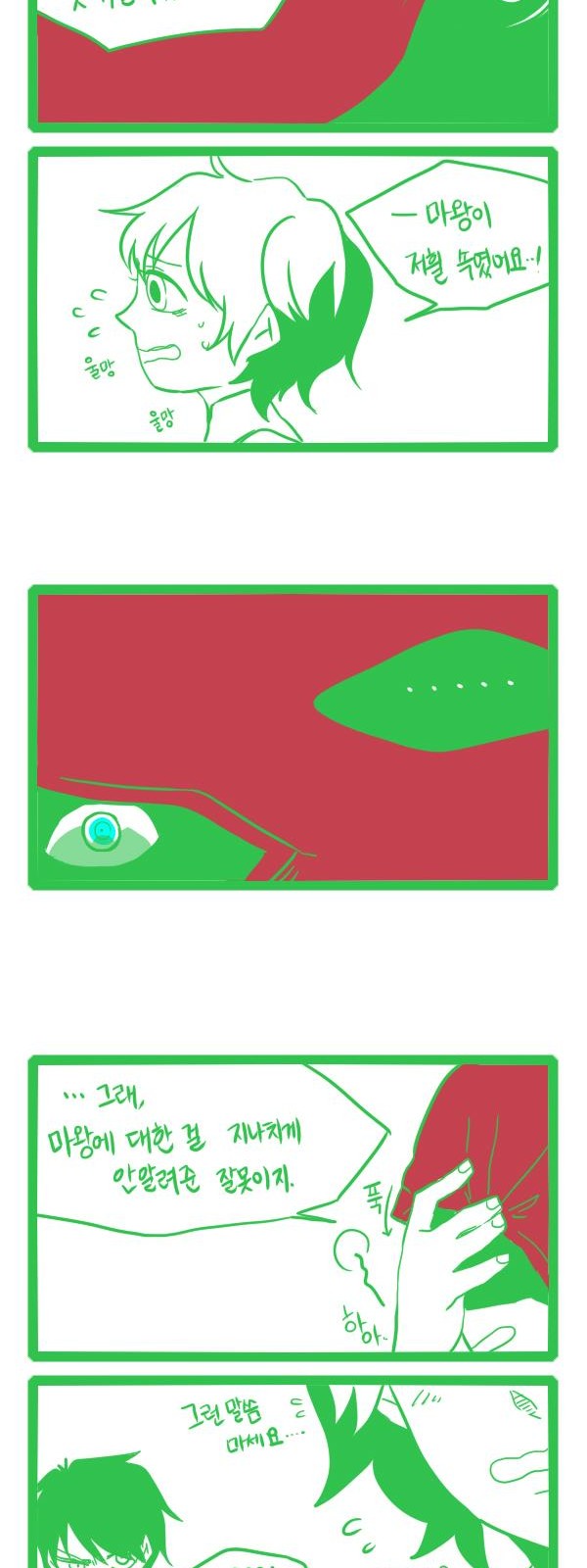 4 페이지