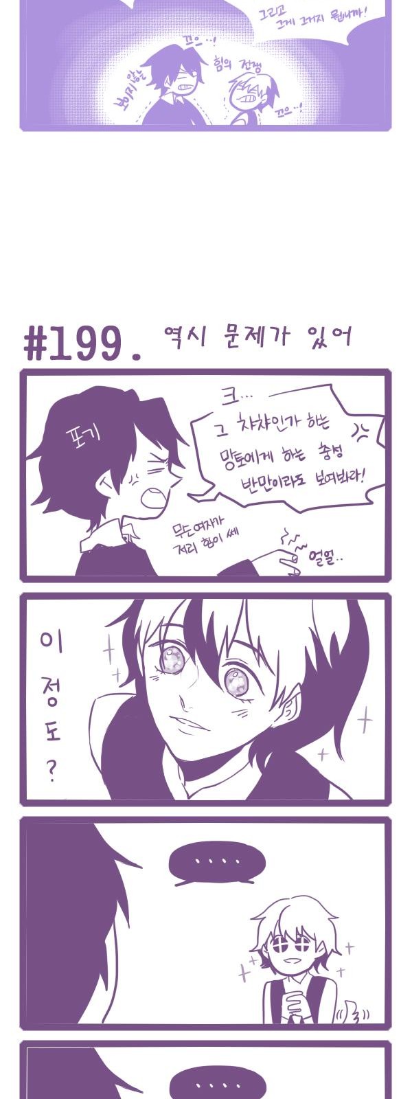 4 페이지