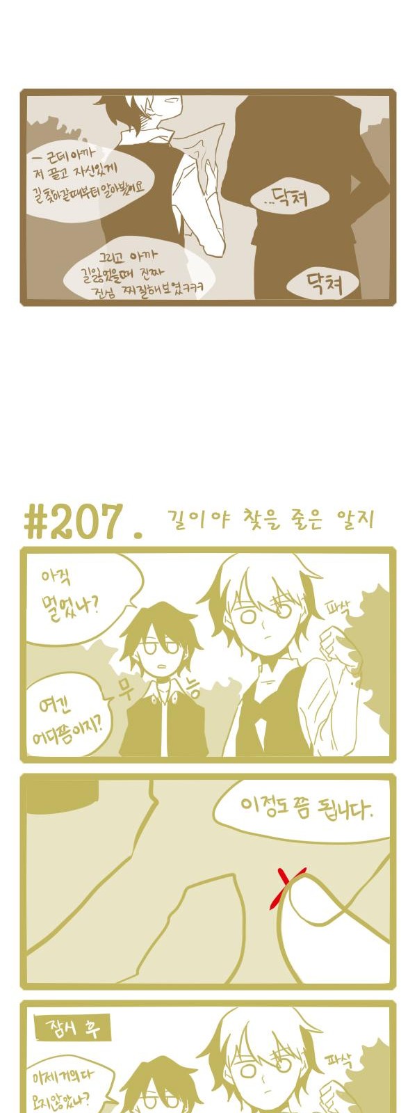 3 페이지