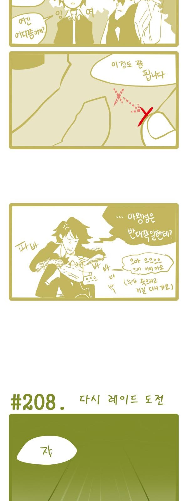 4 페이지