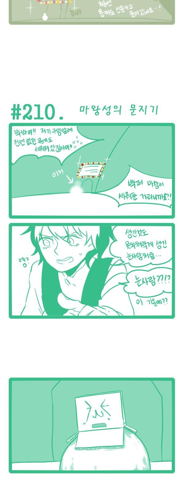 7 페이지