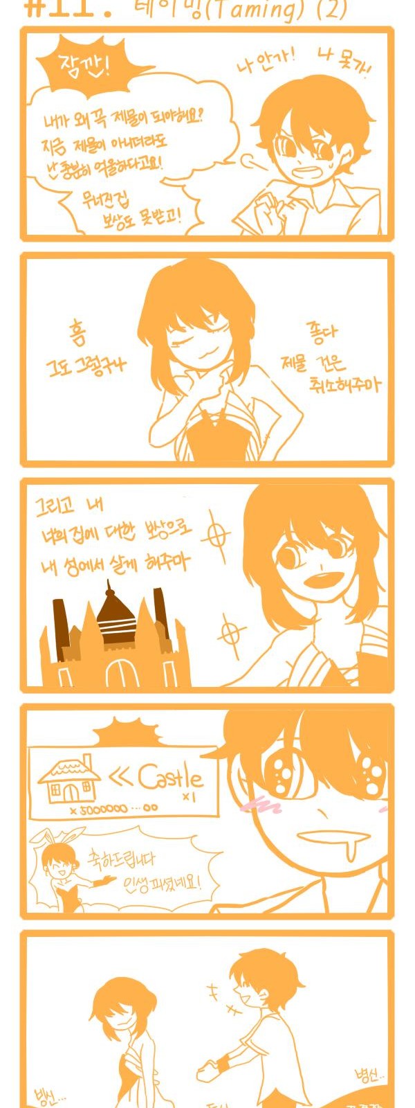 2 페이지