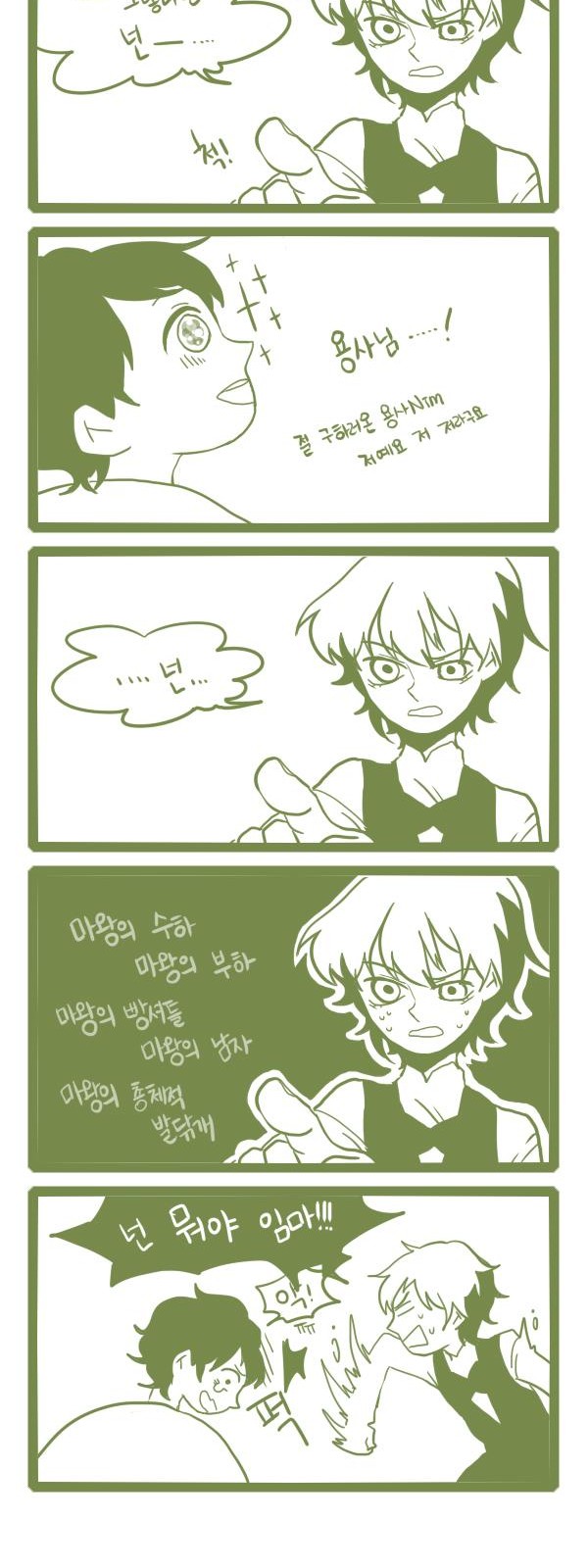 2 페이지