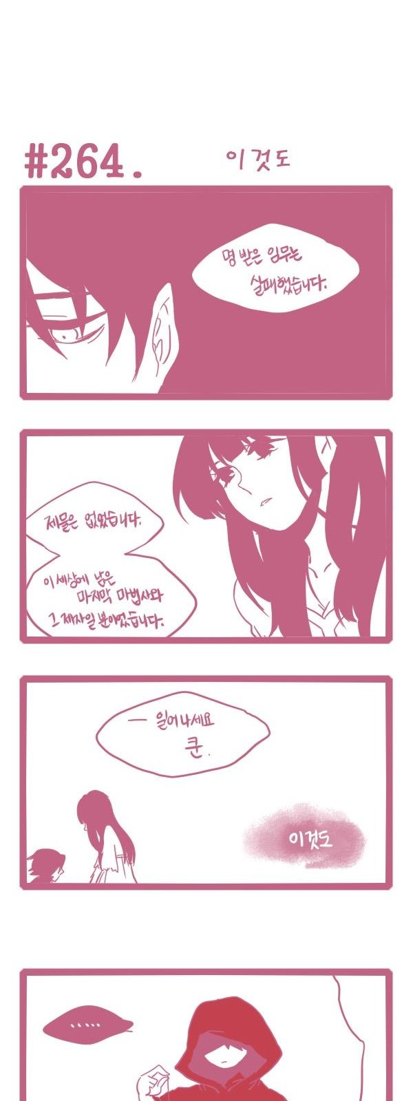 4 페이지