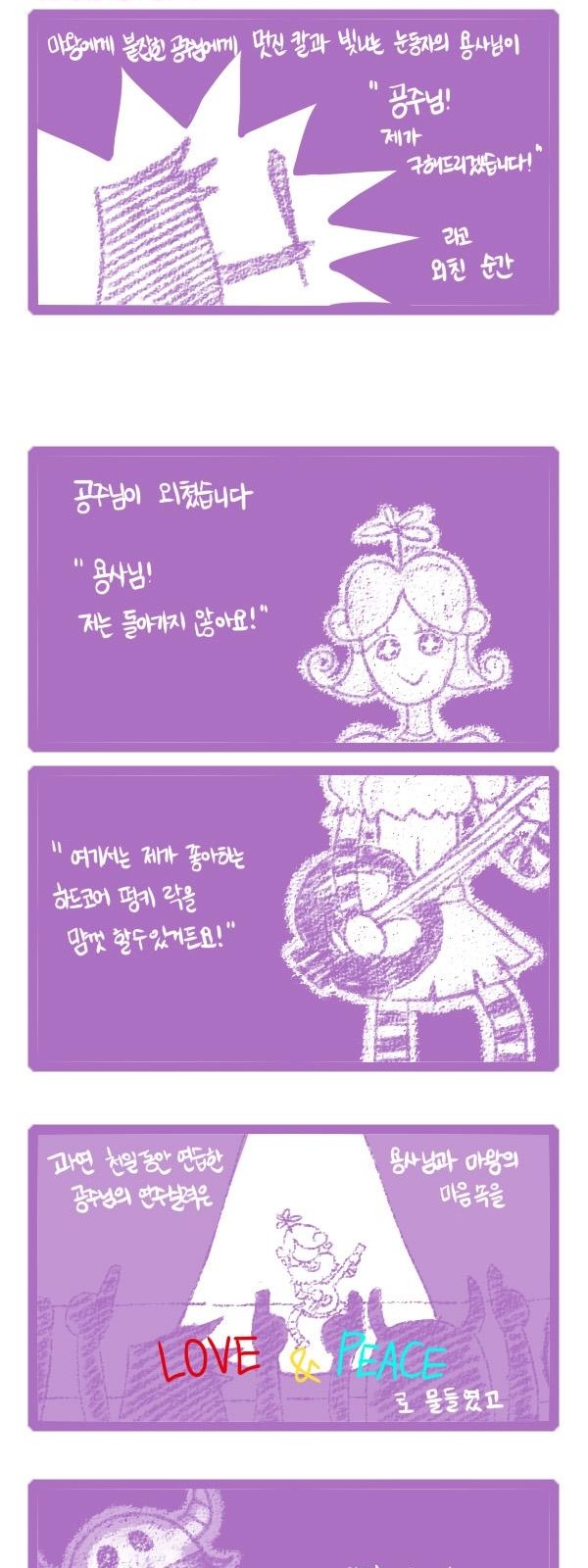 2 페이지