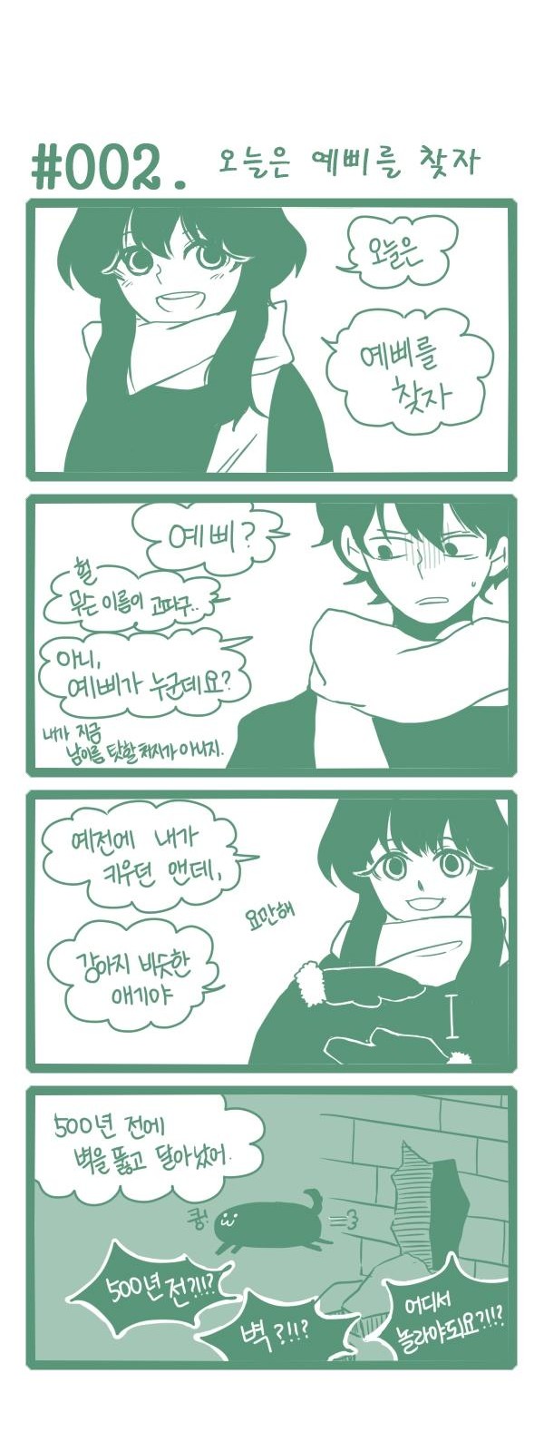 3 페이지