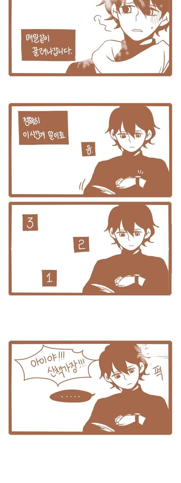 2 페이지