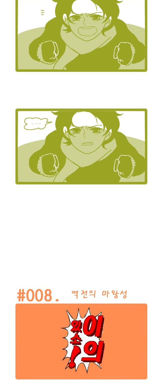 4 페이지