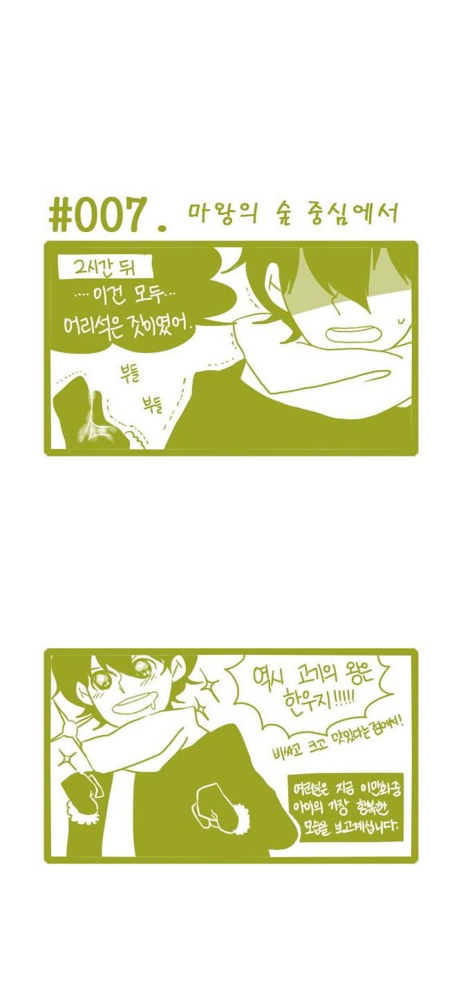 2 페이지