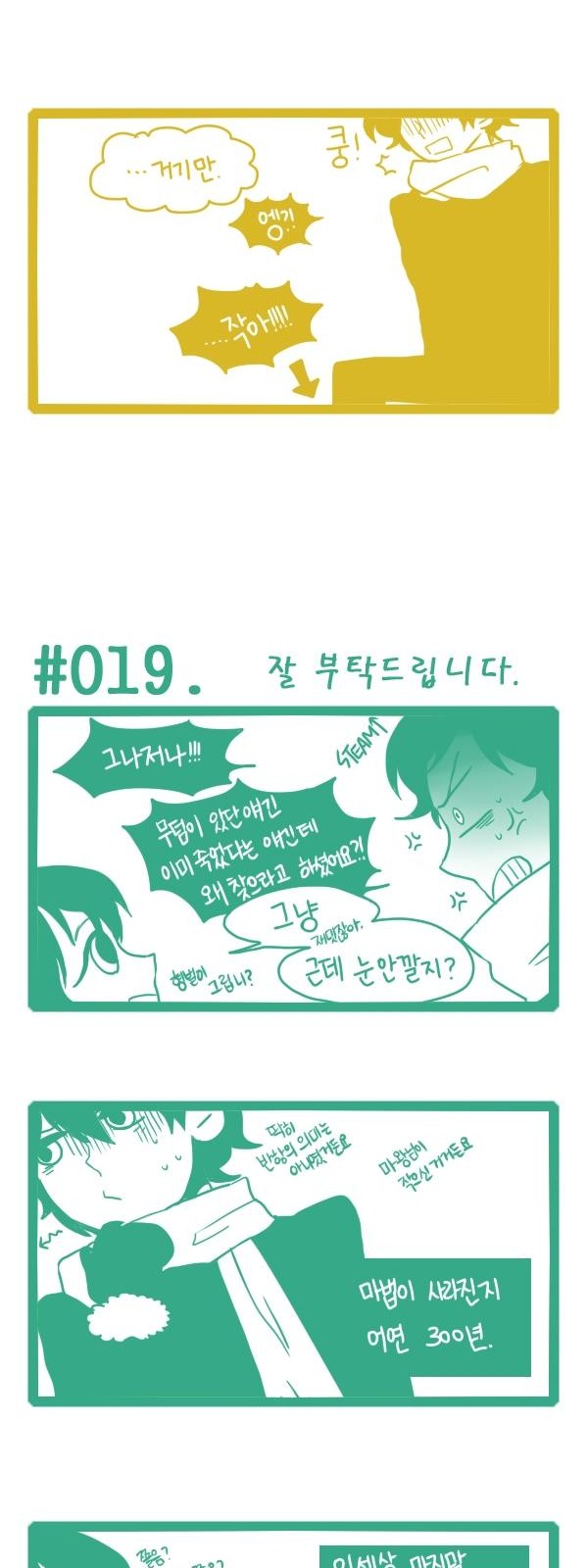 7 페이지
