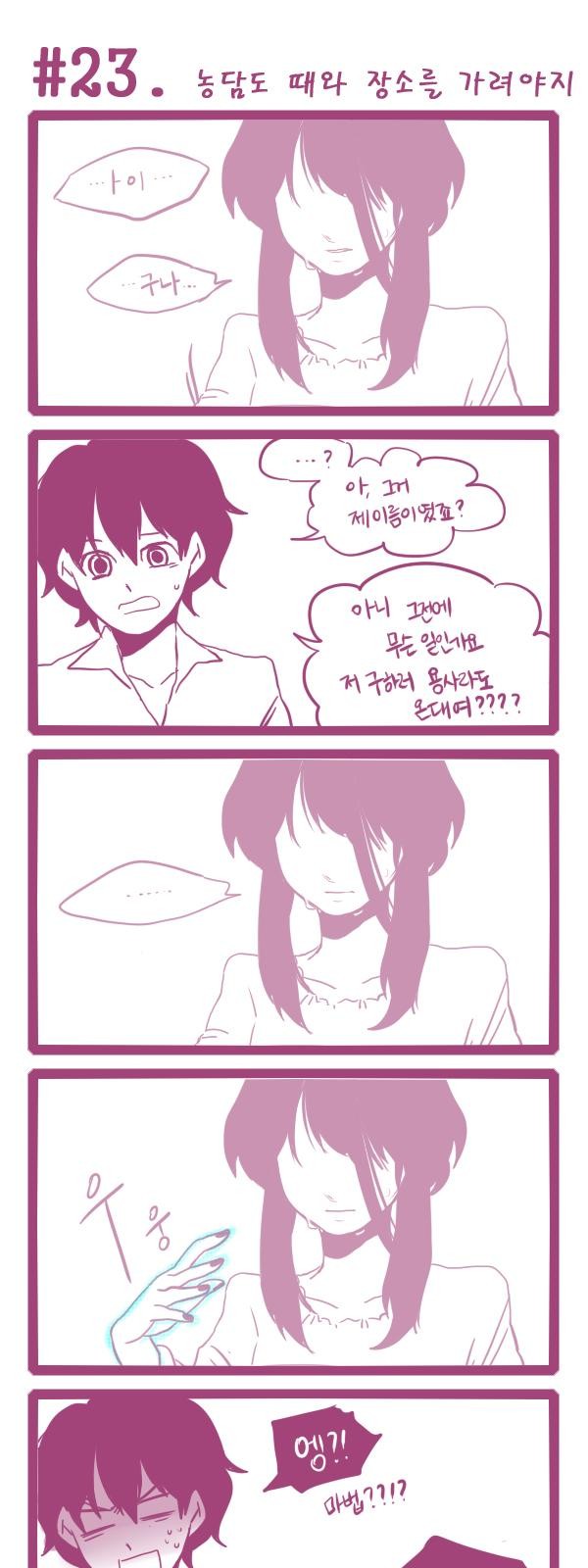 6 페이지