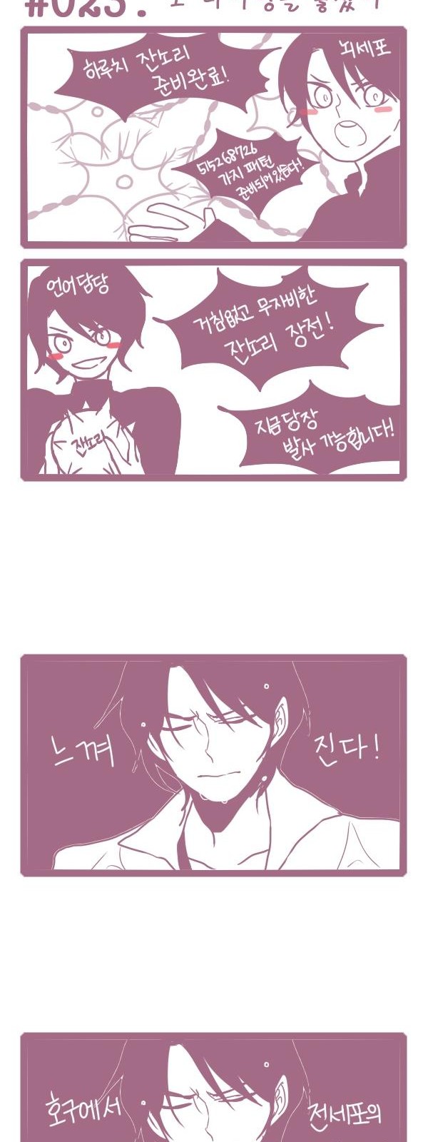 5 페이지