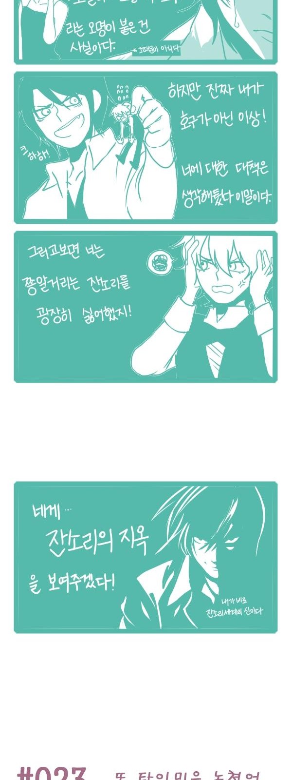 4 페이지