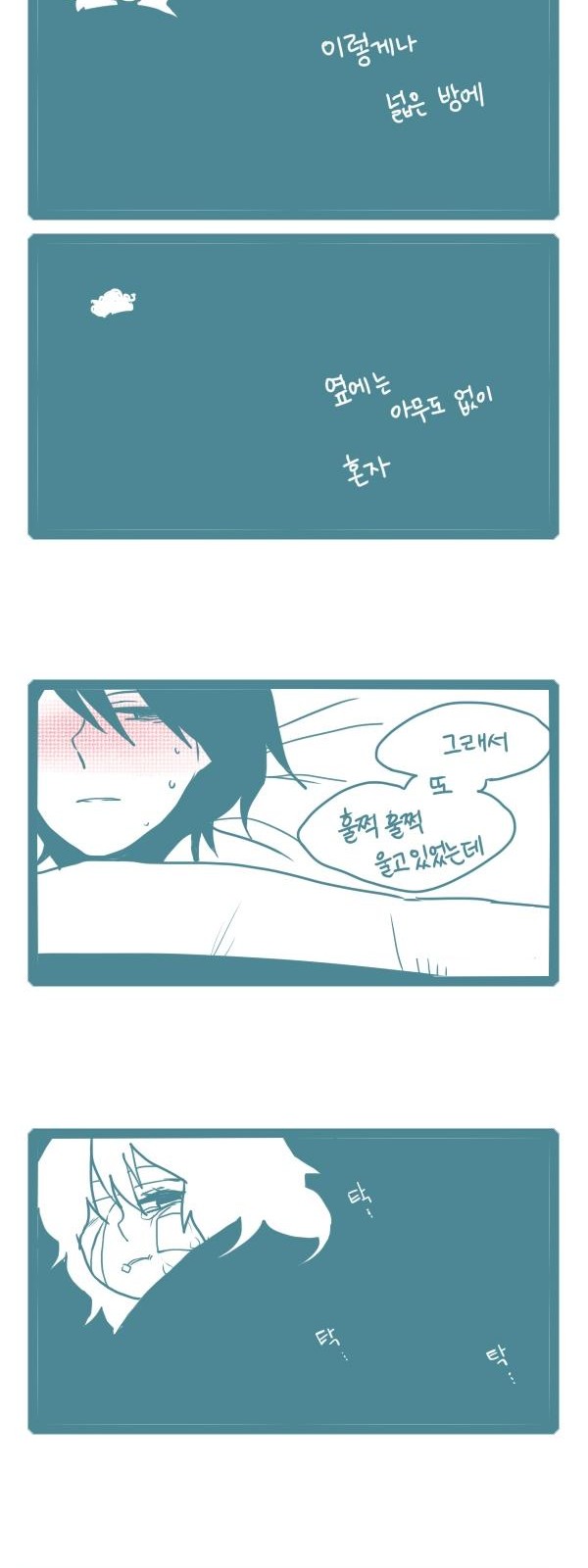 4 페이지