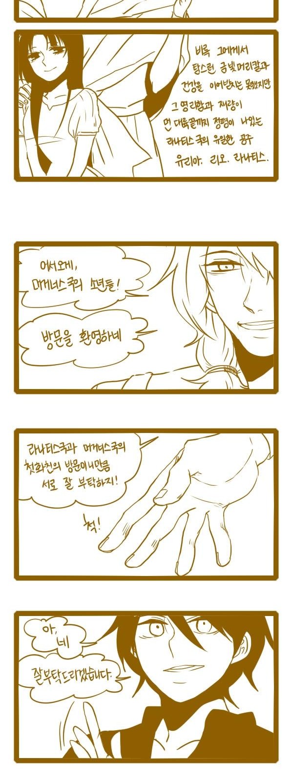 4 페이지