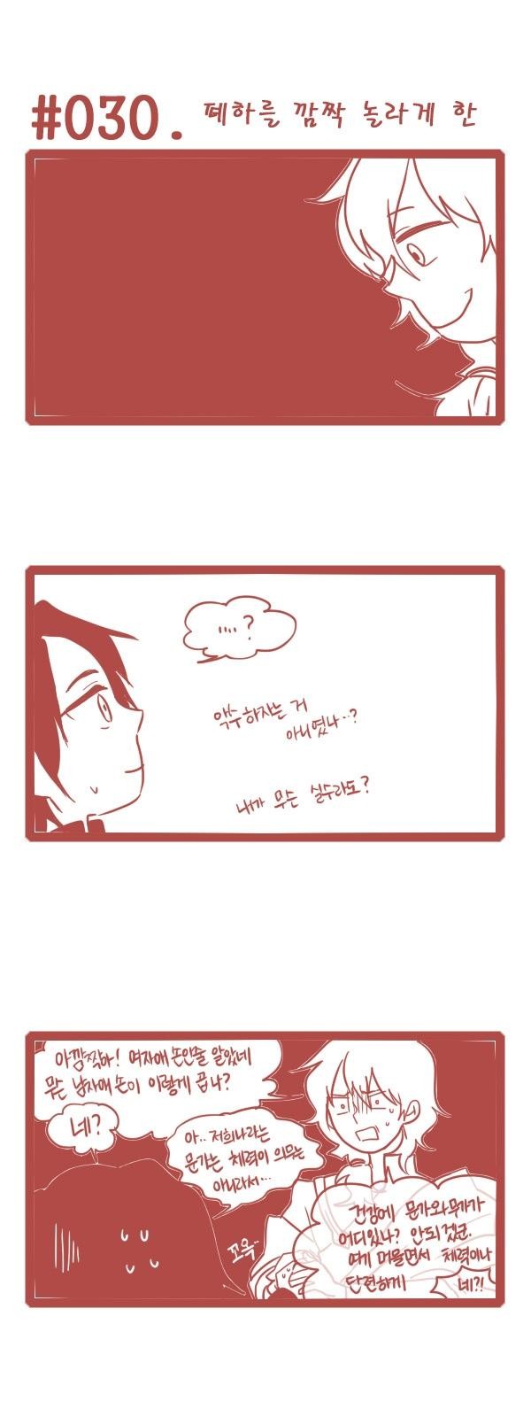 6 페이지