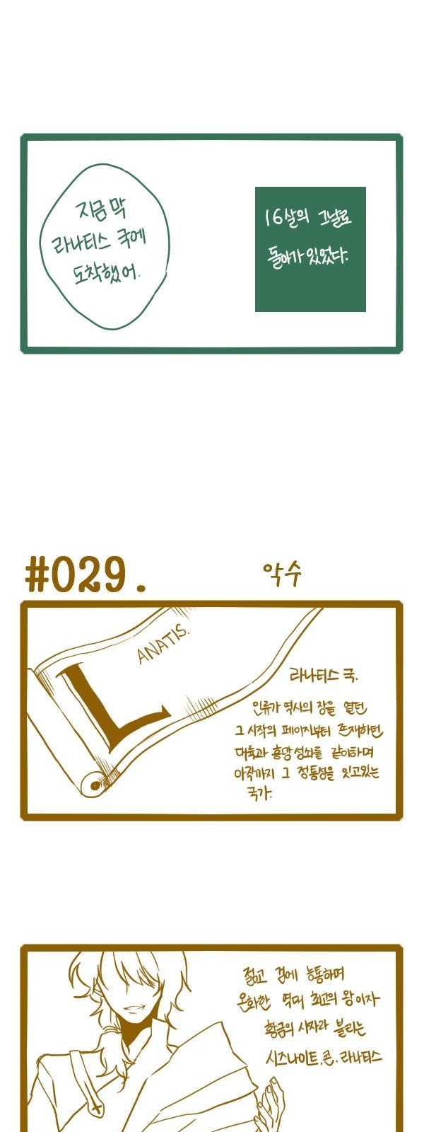 3 페이지