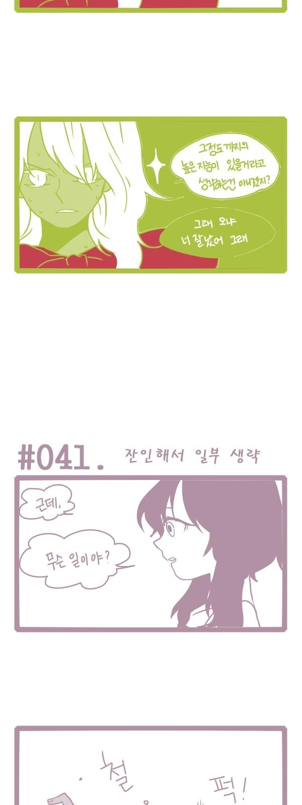 7 페이지
