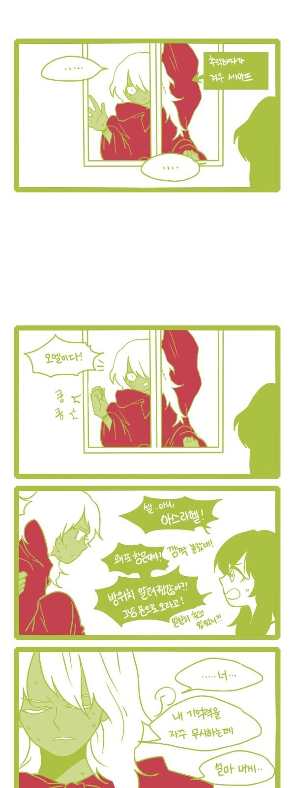 6 페이지
