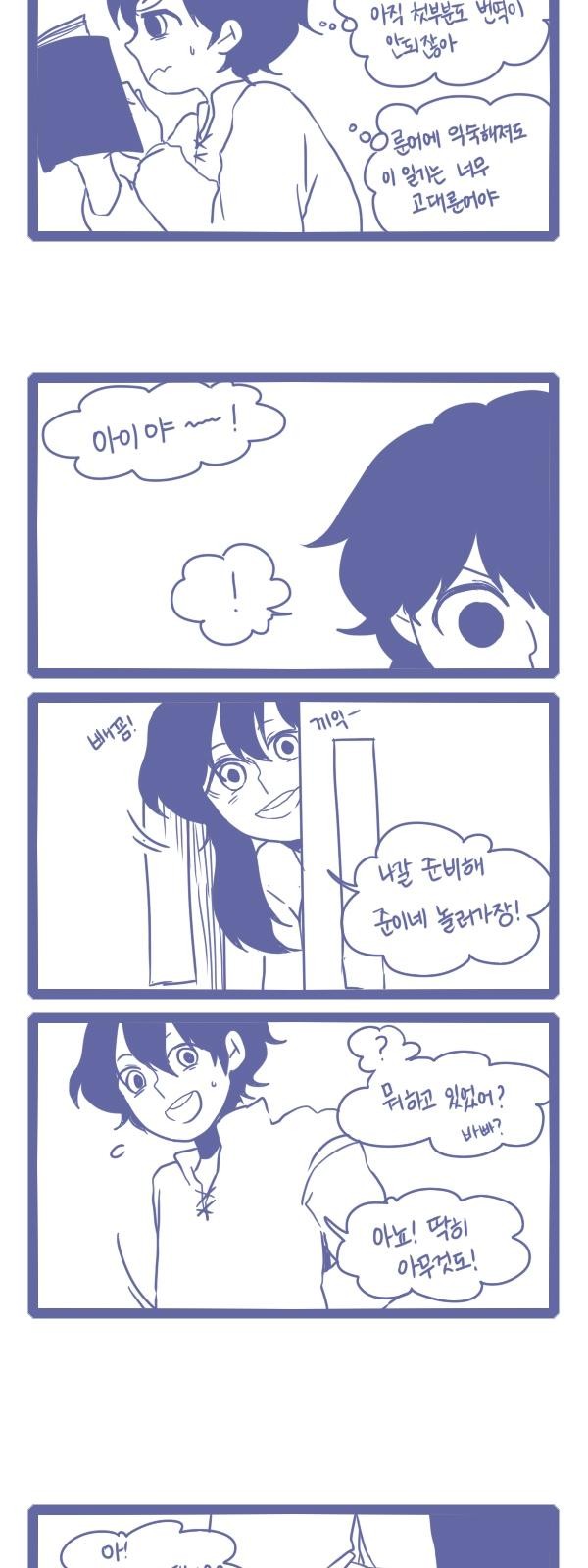 7 페이지
