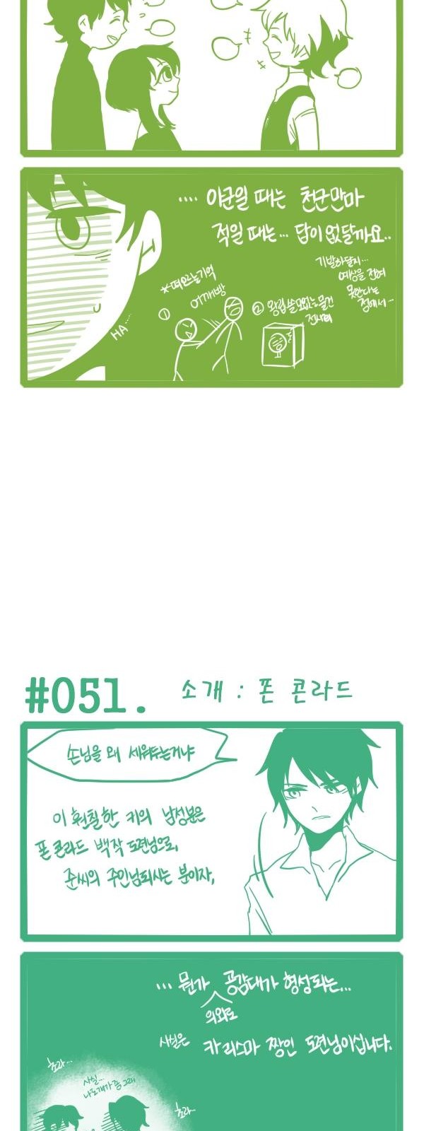 5 페이지