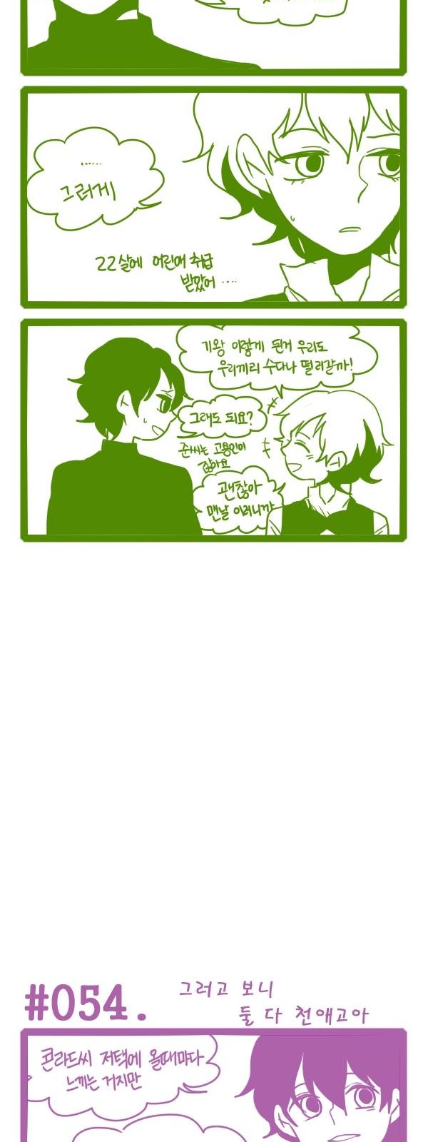 3 페이지